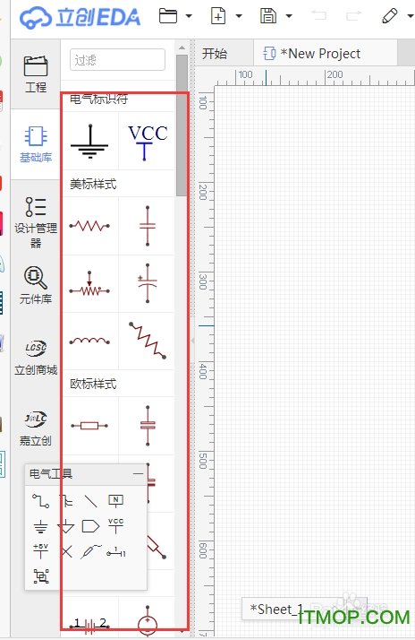 立创EDA怎么用？