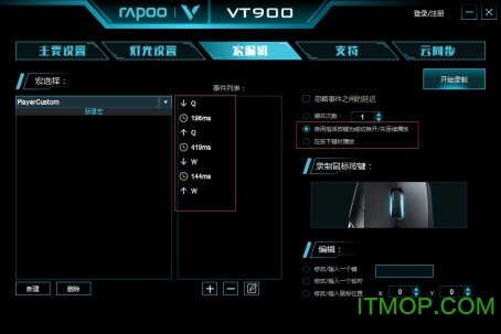 雷柏vt900驱动
