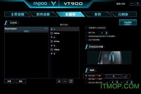 雷柏vt900驱动