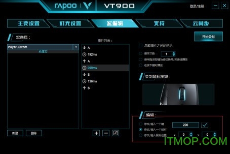 雷柏vt900驱动