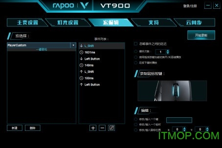 雷柏vt900驱动