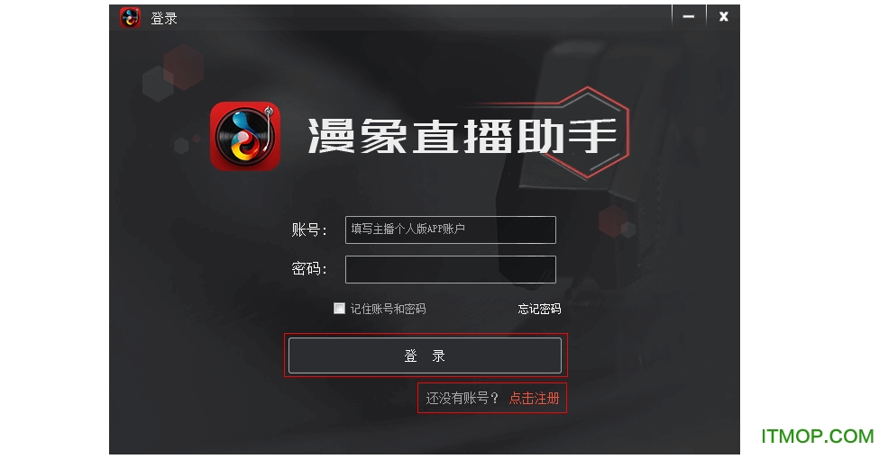 登录注册.png