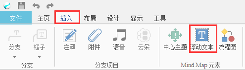 处理图片素材