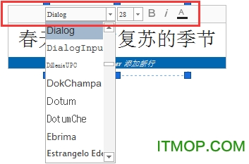 处理图片素材