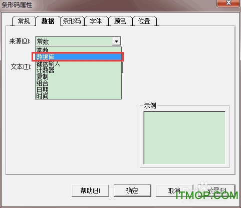 label matrix 32安装