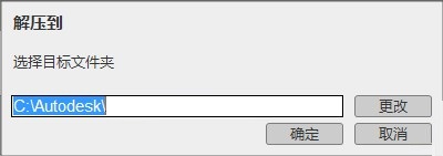 Autocad2018 64位