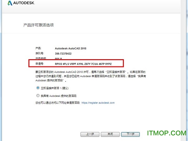 Autocad2018 64位