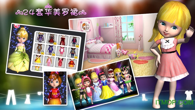 3D玩偶伊娃无限花朵版(Ava the 3D Doll)v2.2.2 安卓版