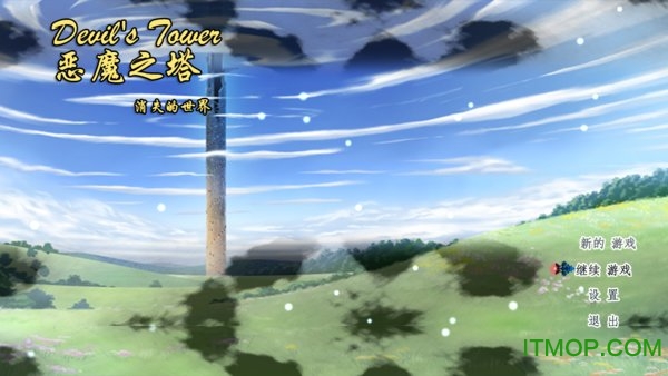恶魔之塔消失的世界v5.9.2 安卓版