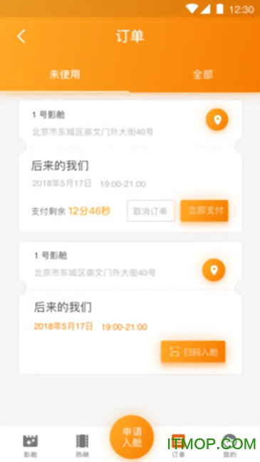 大眼猿app