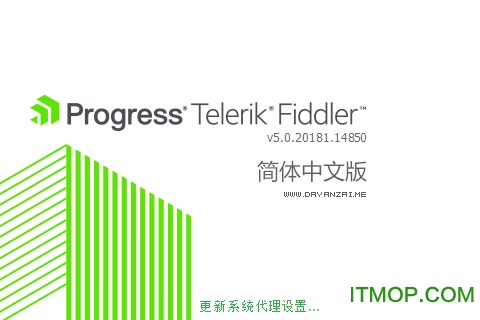 fiddler5.0汉化版
