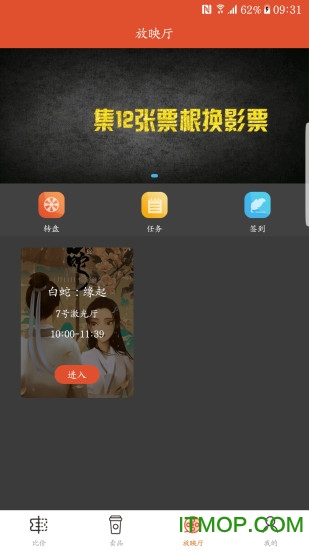 神画影城