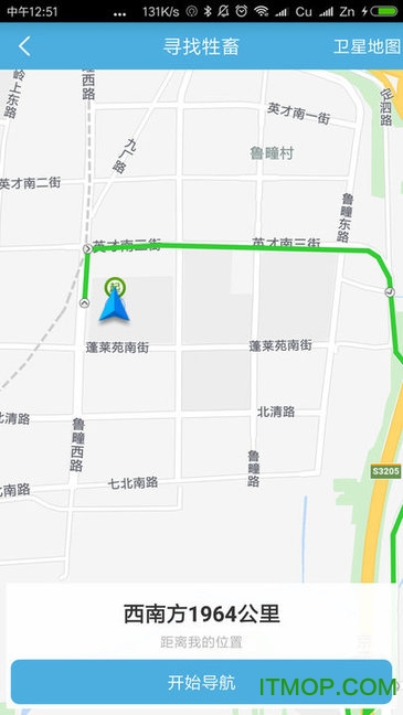 小牧童定位软件