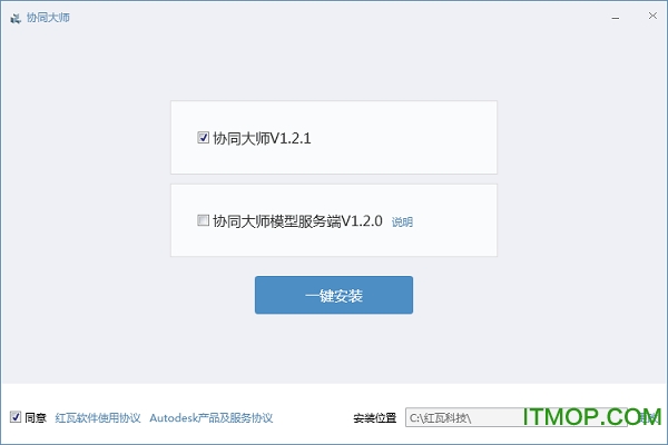 协同大师(bim工程师)v1.2.1 官方版