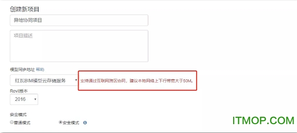 协同大师