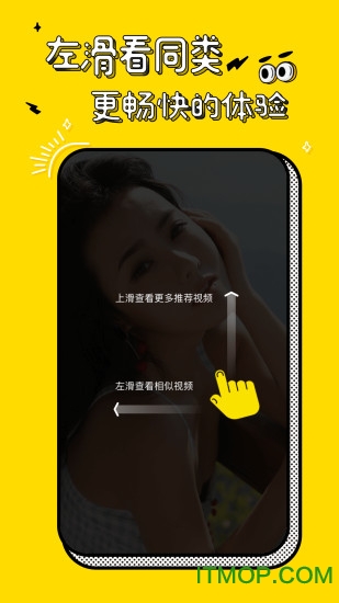 板凳视频v1.0.1 安卓版
