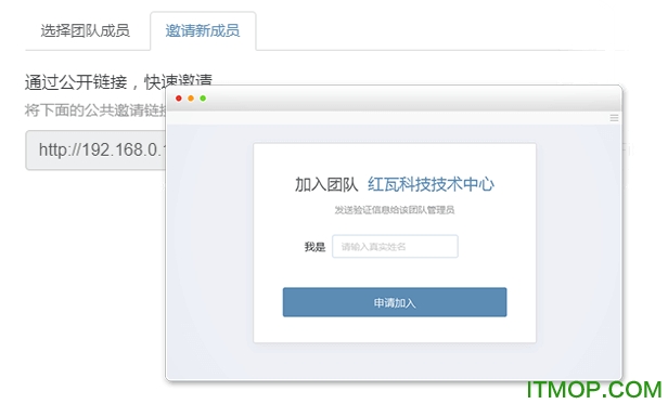 协同大师