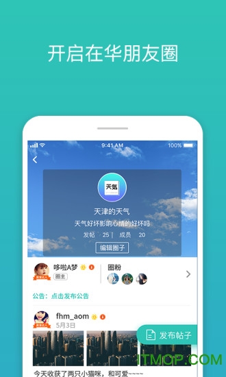 viivbookv3.3.4 安卓版