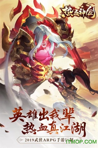 热血神剑手游九游版v1.5.3.000 安卓版
