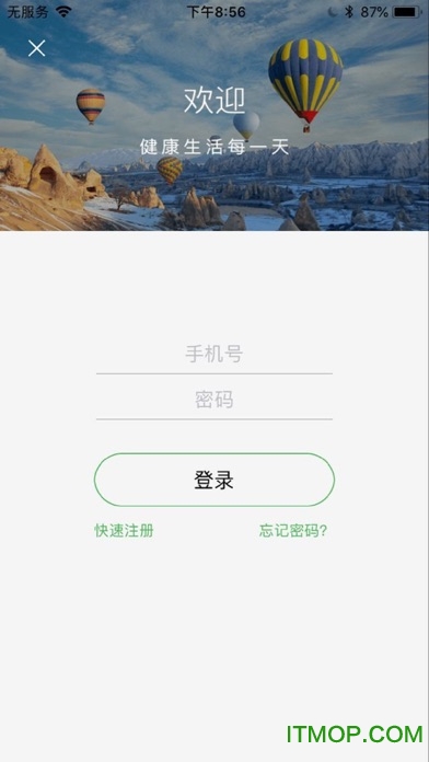 康佰健康v1.54.0818.12 安卓版
