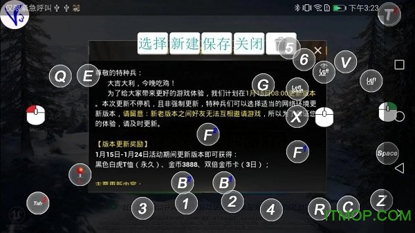 ShootingPlus v3v3.0.1.590安卓版
