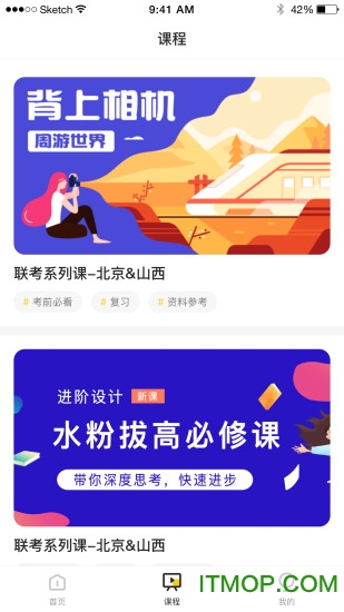 彩跃未来手机版v1.8 安卓版