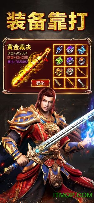 小宝来了皇图v3.0 安卓版
