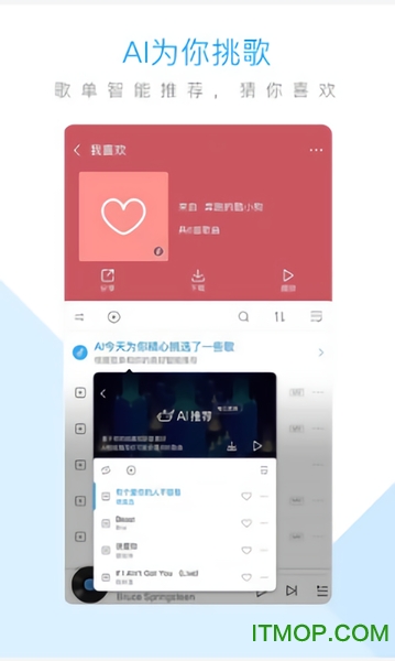 音乐小达人v9.9.9 安卓版