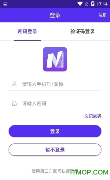 紫建造v2.3.3 安卓版