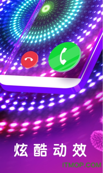 焕彩来电秀手机版(Color Phone)v1.4.42 安卓版