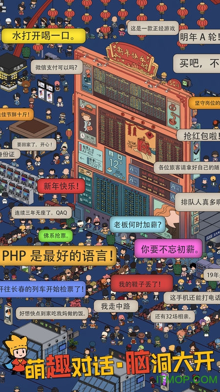 梦境侦探国际版v18.0 安卓版