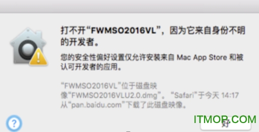 office 2016 mac 激活工具