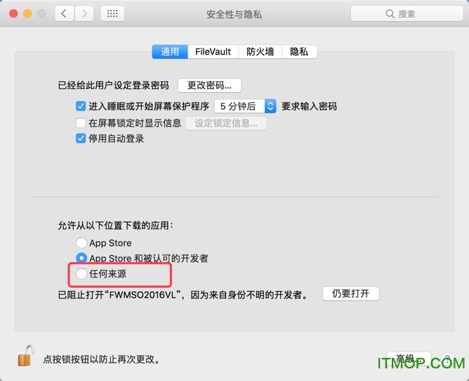 office 2016 for mac破解工具