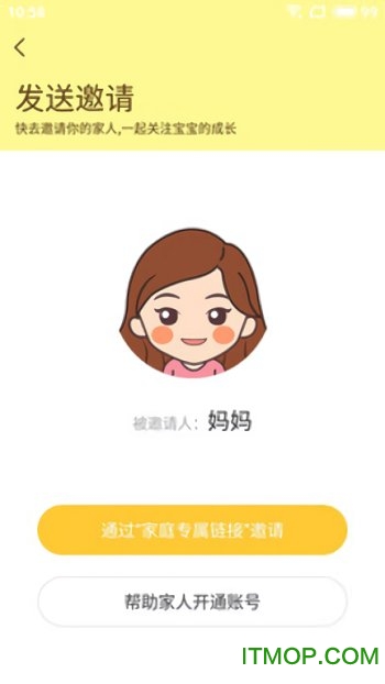 乐宝时光