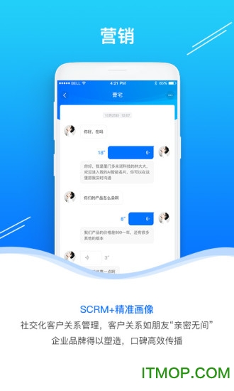 自销猫手机端v5.2.1 安卓版