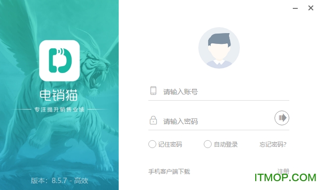 电销猫电脑版v8.5.7 官方版