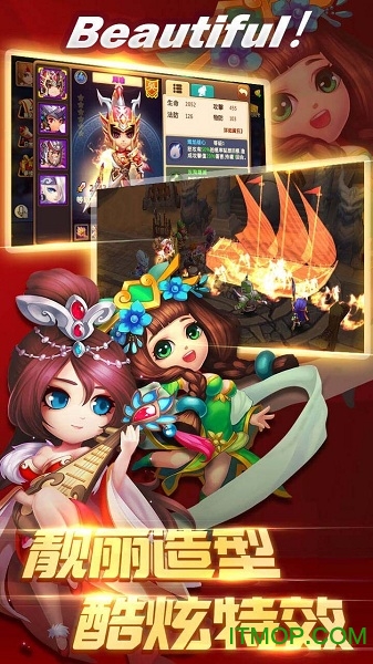 新极品主公v2.4.1 安卓版