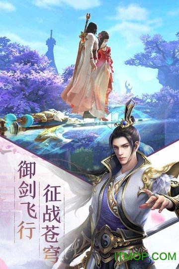 斩仙公益服