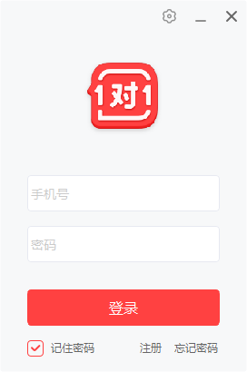 学霸君一对一学生版下载