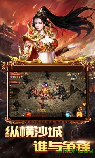 赤焰号角之争v2.3.4 安卓版