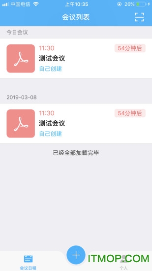 和洽会议手机版v1.3.0.3.11 安卓版