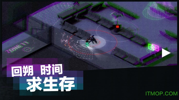 超时空逃离游戏v0.3.10 安卓版