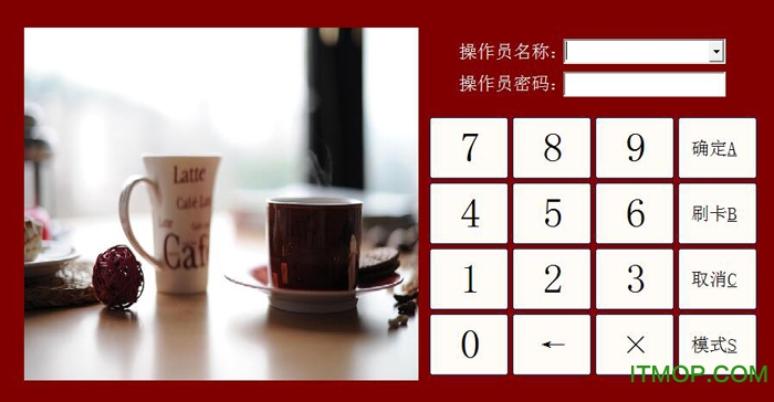 易达聚美食v7 官方版