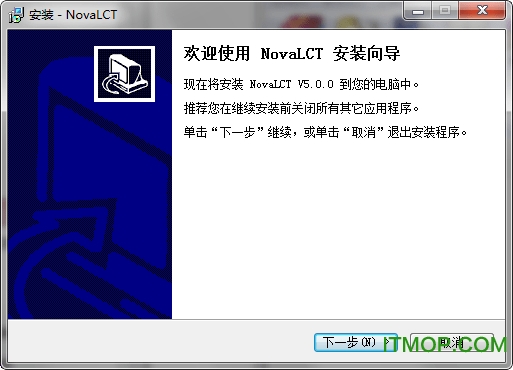 NovaLCT(诺瓦LED控制系统软件)v5.0.0 免费版