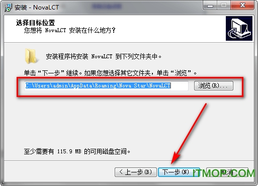 NovaLCT中文版