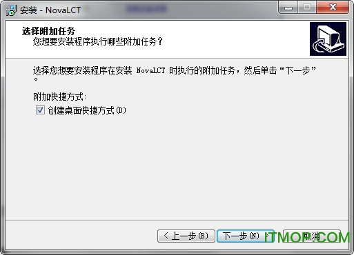 NovaLCT中文版