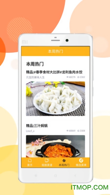 咣当厨房app