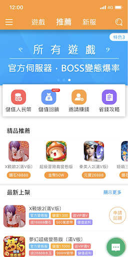 BTgame乐享版v3.4.2 安卓版
