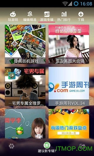 巴别时代最游戏v1.0.10 安卓版