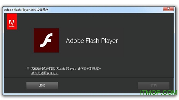 IE浏览器activex控件v32.0.0.142 最新版